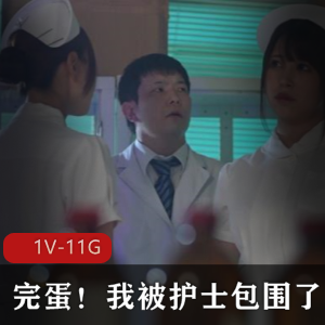 新人！樱桃小丸子 [4V-1.1G]