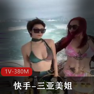 极品尤物美少女-莫妮卡-直播还网贷！ [1V-326M]