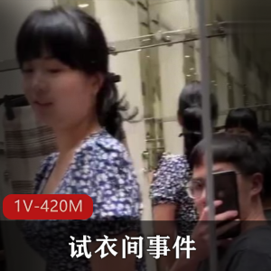 岛国破解版-JK制服少女~ [1V-638M]