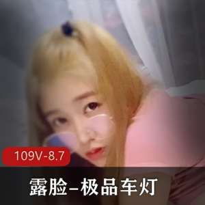 超漂亮御姐直播真人秀~ [6V-1.8G]