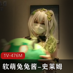 剪羊羊9月7日更新剪辑视频 [1V-514M]